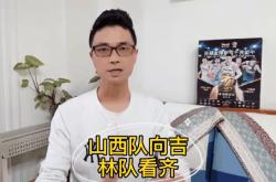 开云体育app-山西队遭遇滑铁卢，暂居不利位置