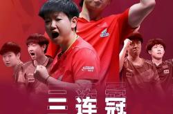 开云官网-中国球队斩获胜利，冲刺八强