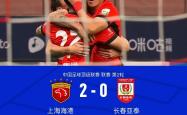 开云体育app-江苏苏宁客场迎战上港，能否在对手主场取得胜利？的简单介绍