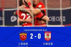 开云体育app-江苏苏宁客场迎战上港，能否在对手主场取得胜利？的简单介绍