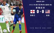 开云平台-英格兰女子足球比赛悬念重重