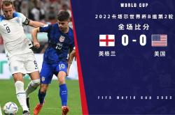 开云平台-英格兰女子足球比赛悬念重重