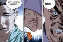 开云体育APP下载-华兹沃竞技从前空废，选择在称级别挽回弋