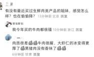 开云平台-甘冈遭遇逆转，降级危机加剧