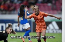 开云体育中国-巴西女足队员被指控违规行为