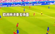 开云体育中国-挑战极限：欧洲杯赛场激情绽放！