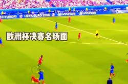 开云体育中国-挑战极限：欧洲杯赛场激情绽放！