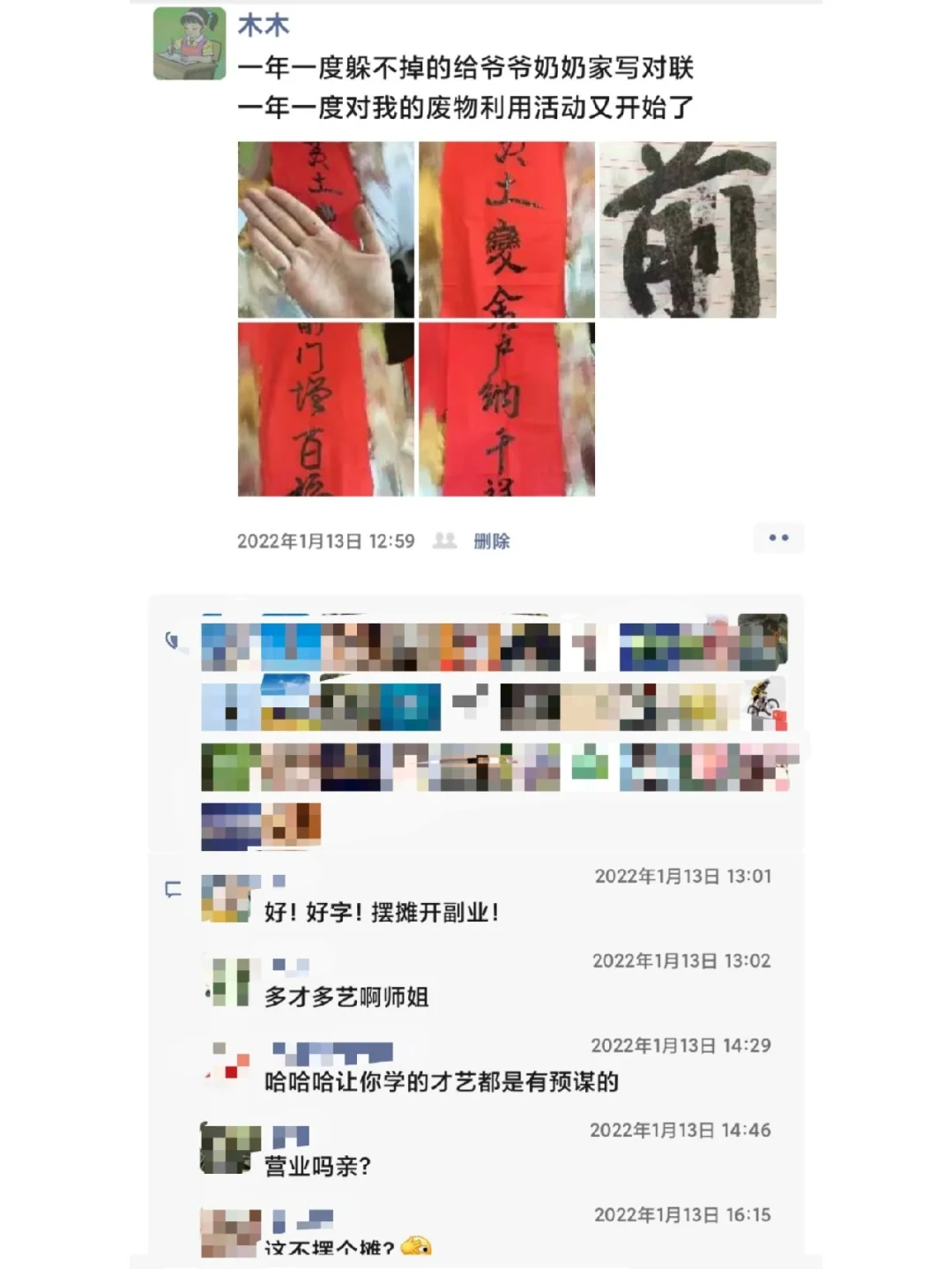 关于福州佳兆业队以多球优势碾压对手，全面压制的信息