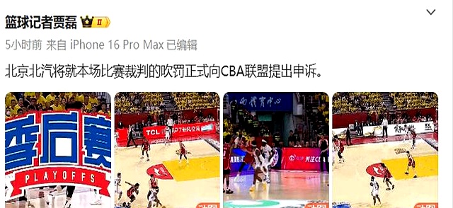 CBA比赛中球员受伤事件引发关注