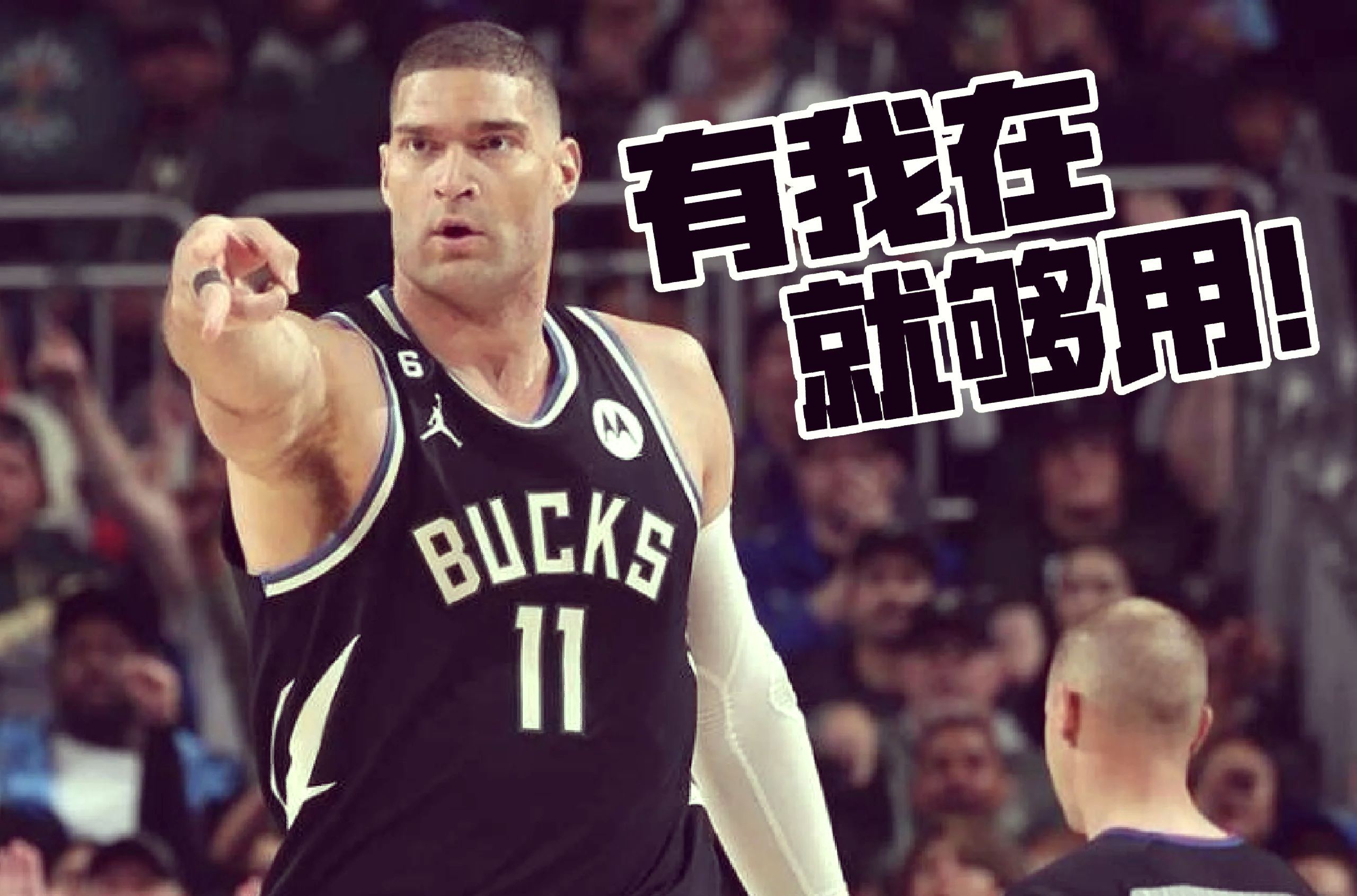 包含雄鹿内线充满活力，大胜对手取得重要一战的词条
