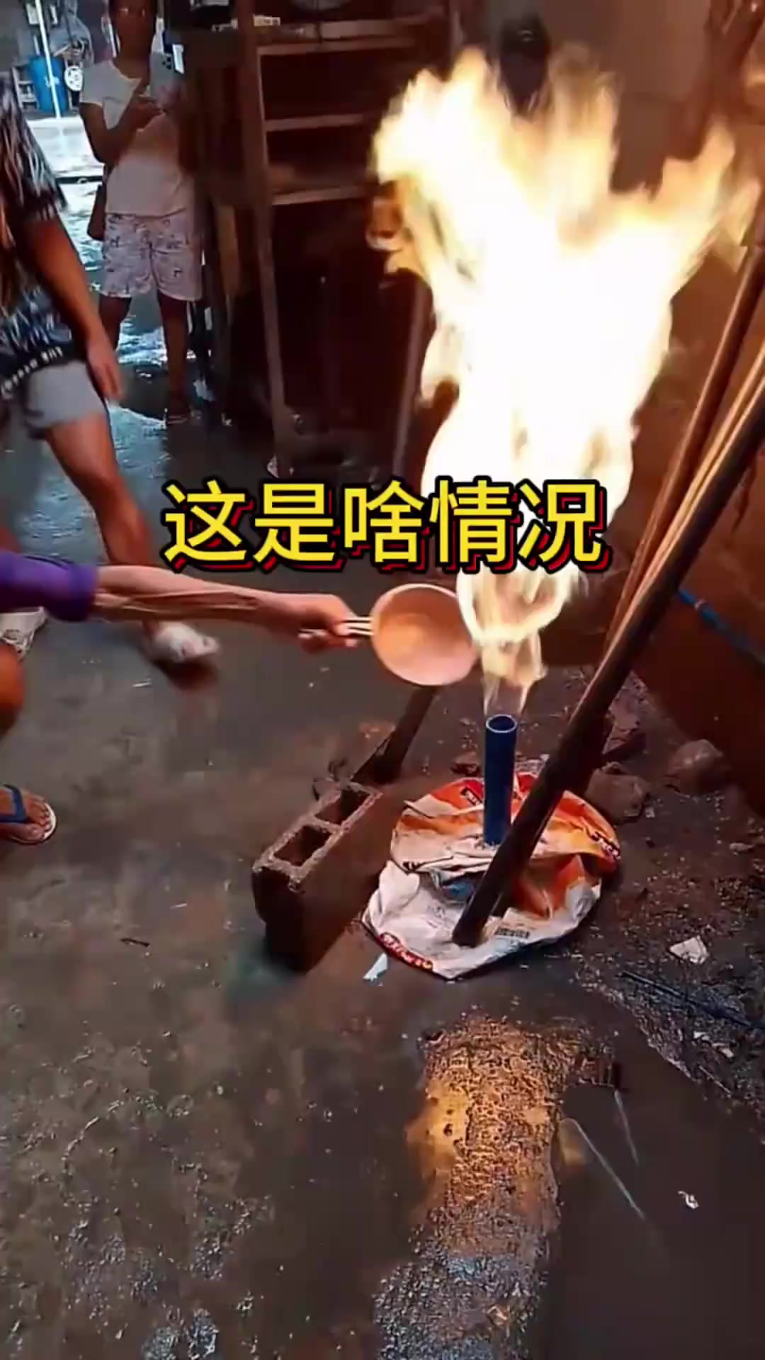 现场曝发令人惊讶的情况！