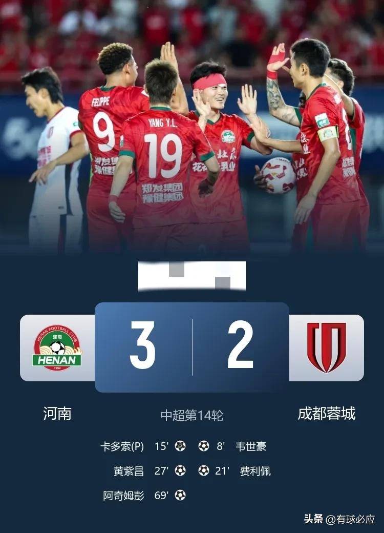 上海申花客场痛失胜利，积分榜掉队