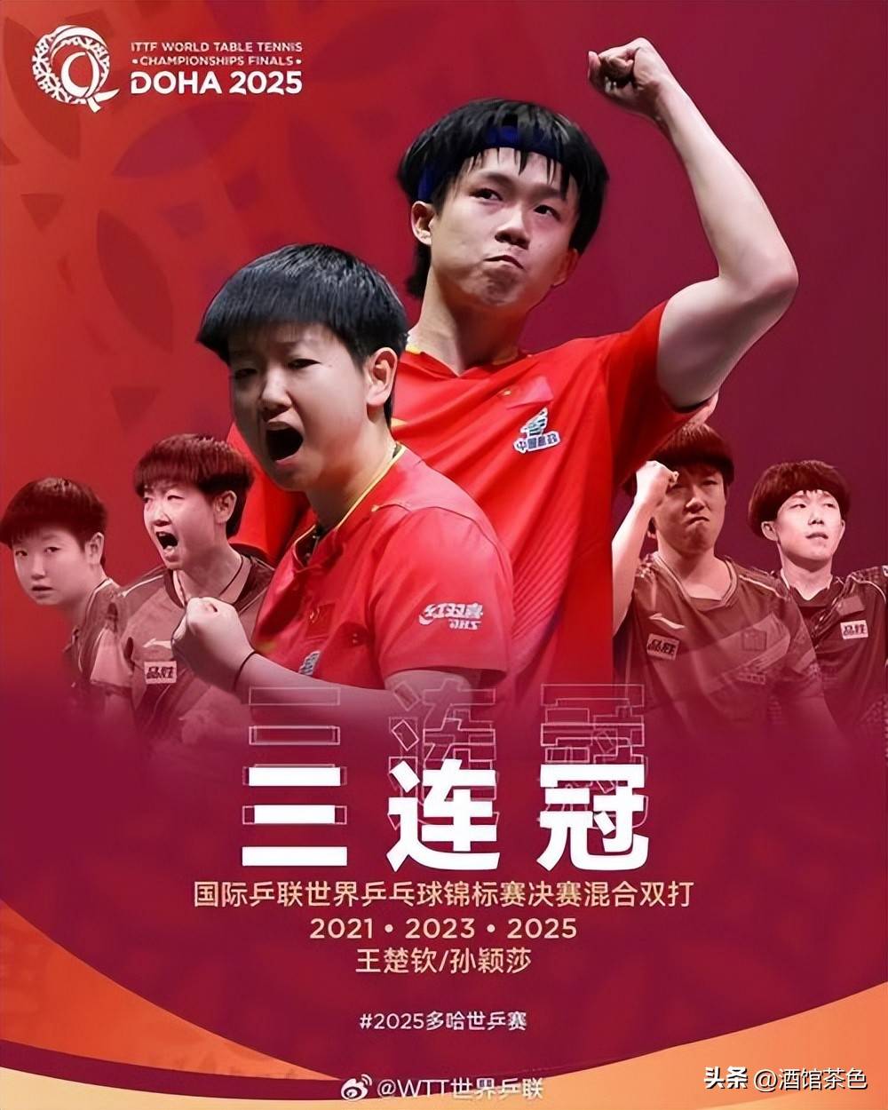 中国球队斩获胜利，冲刺八强