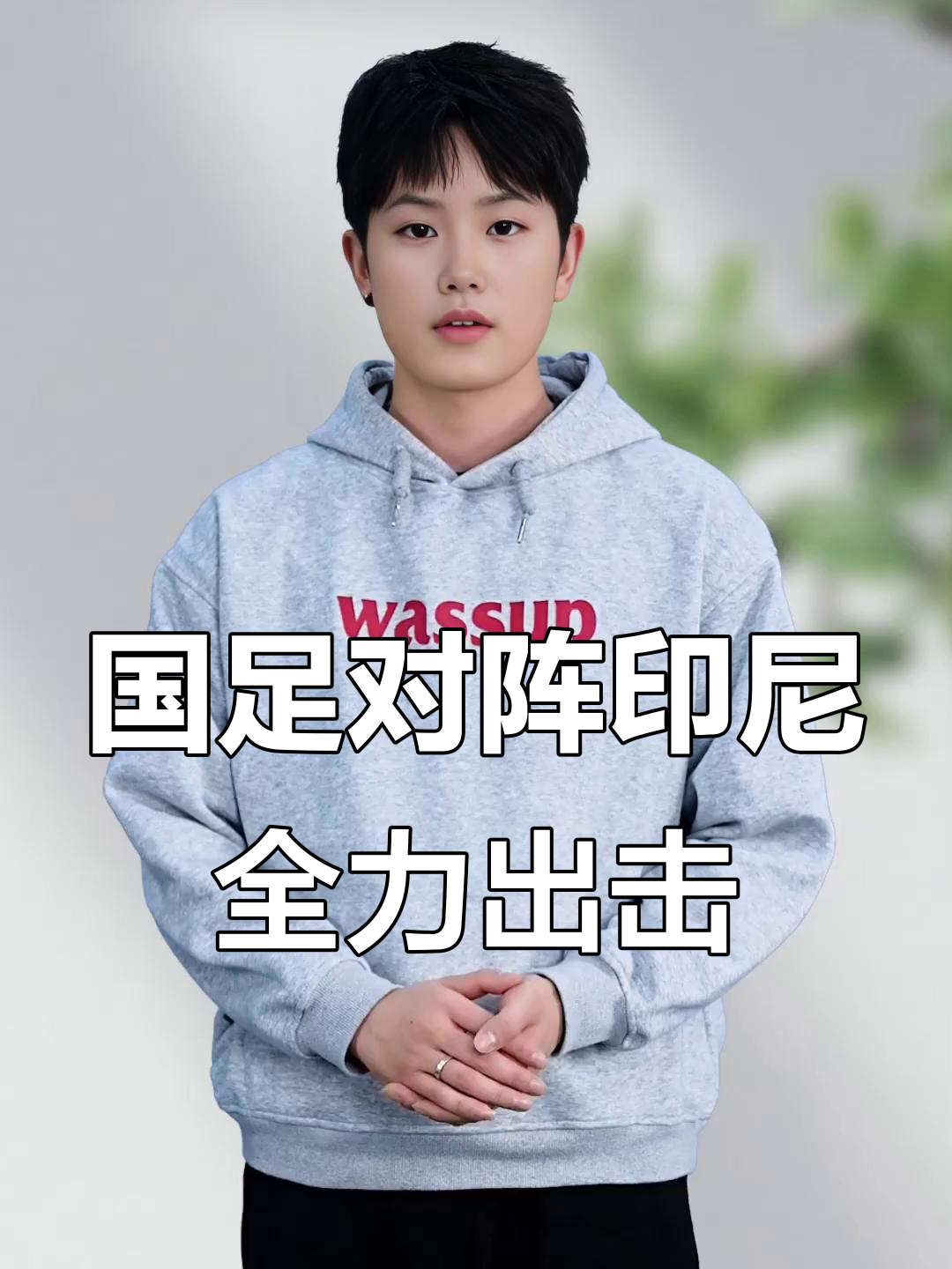 印度尼西亚女足备战东京奥运