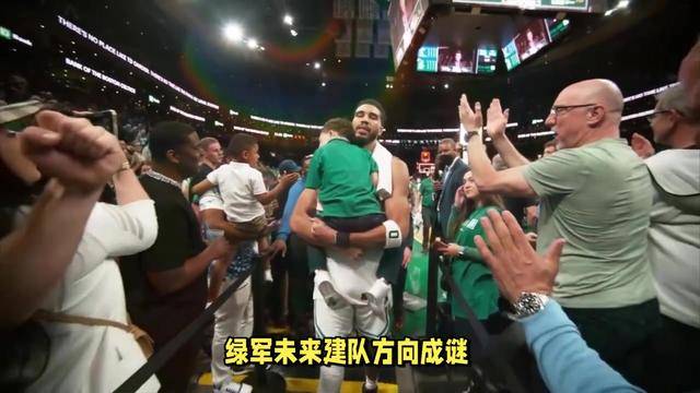 凯尔特人成功逆袭，与对手展开激烈较量