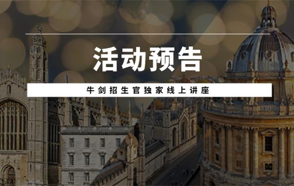 独家透露！球队晋级秘诀揭晓