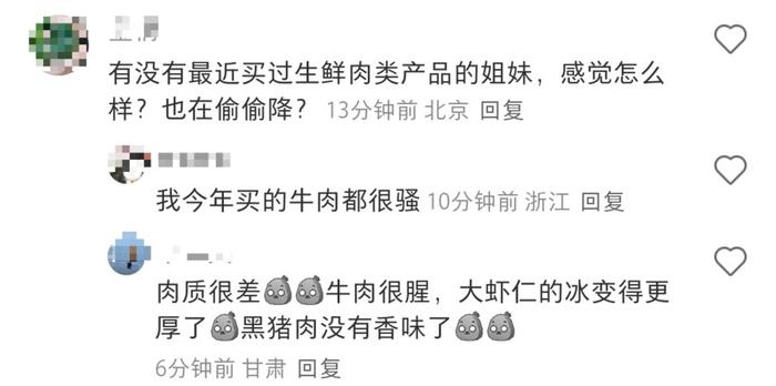 甘冈遭遇逆转，降级危机加剧