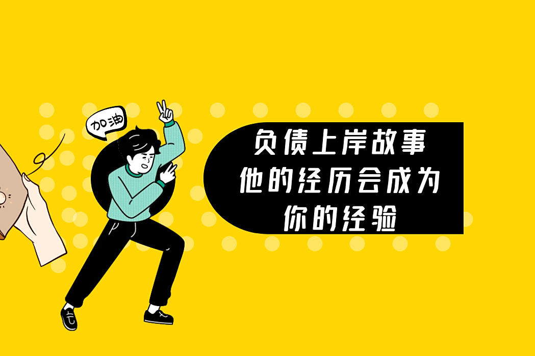 包含队伍实现逆袭,艰难胜利锁定晋级资格的词条 包含队伍实现逆袭,艰难胜利锁定晋级资格的词条