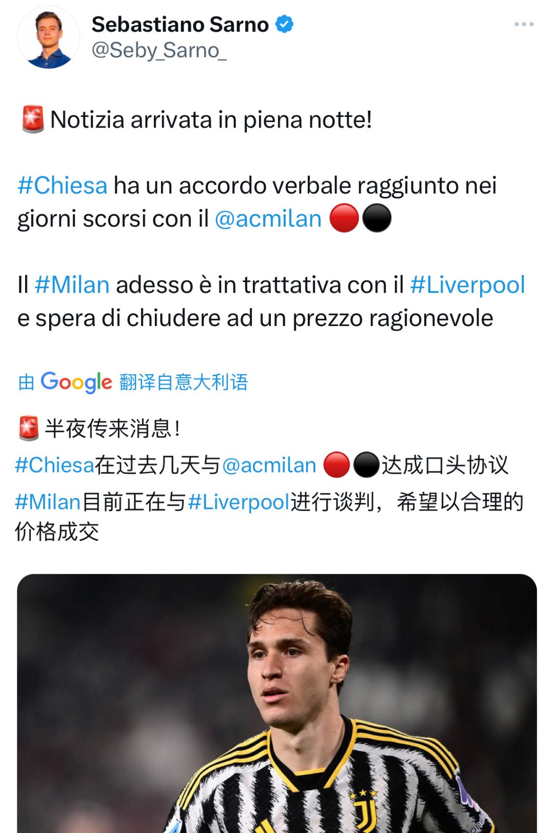 萨尔茨堡战胜米兰,提前锁定小组第一 萨尔茨堡战胜米兰,提前锁定小组第一