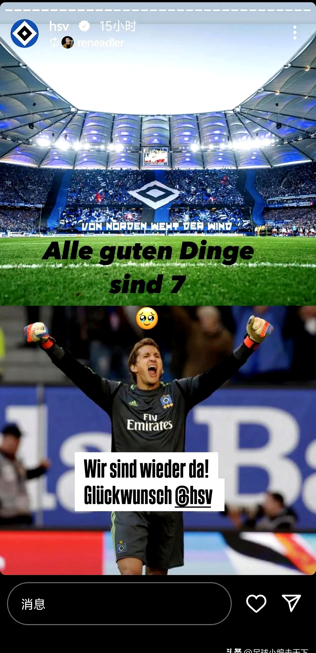 欧预赛强者对决,胜利属于谁? 欧预赛强者对决,胜利属于谁?