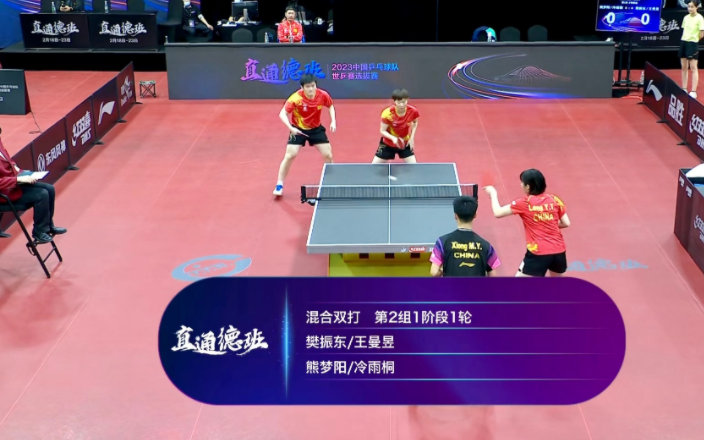 雷恩主场告捷，继续追赶积分榜前列