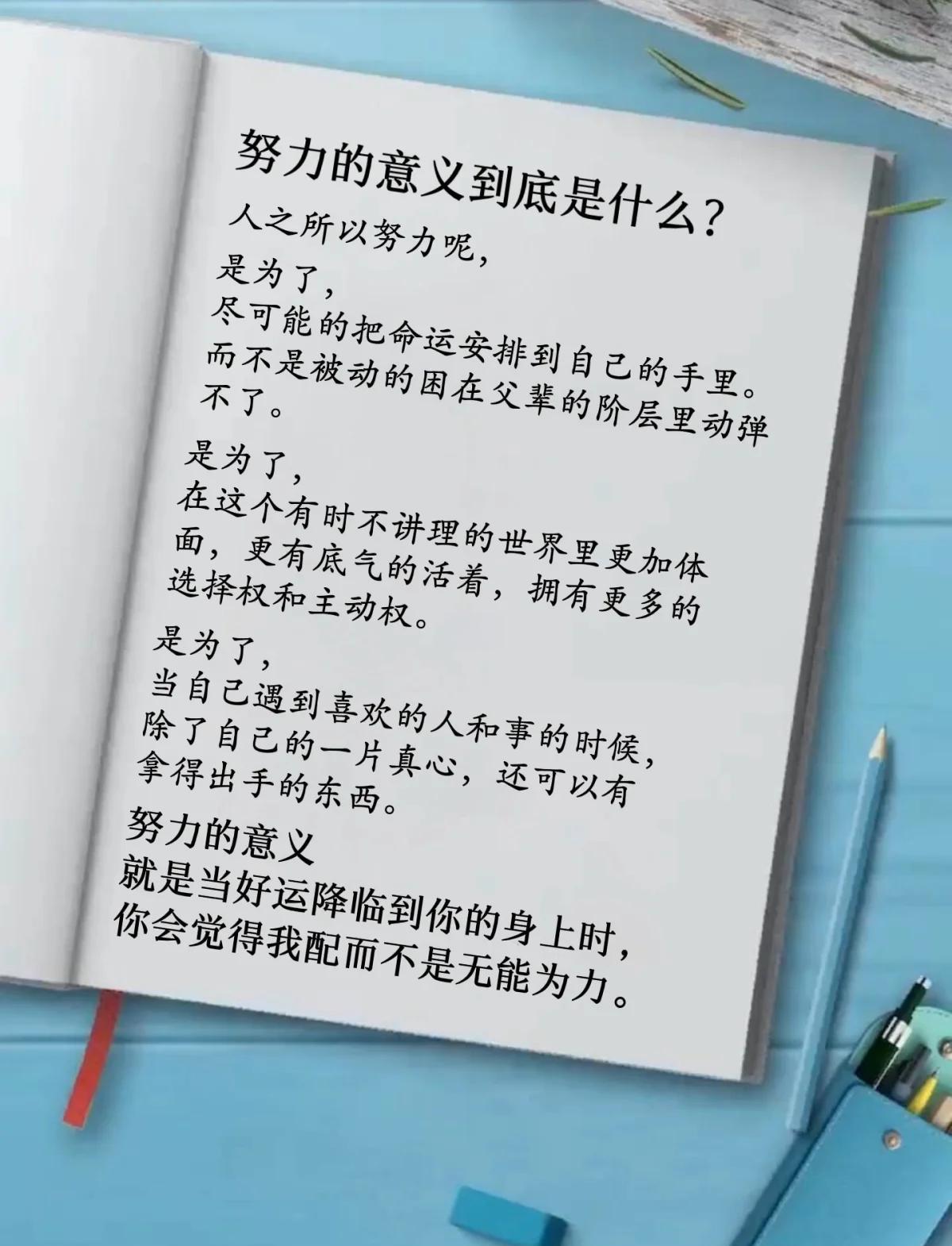 争夺前八，球队挑战自我，拼尽全力