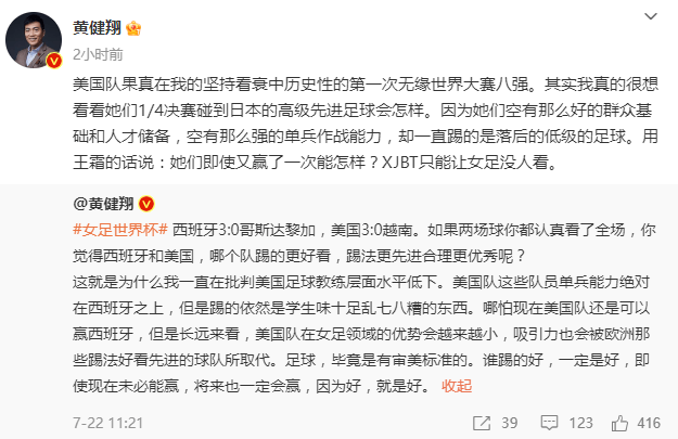 包含美国女足在对决日本足球队中获胜美国队胜日本队，实现胜利的词条