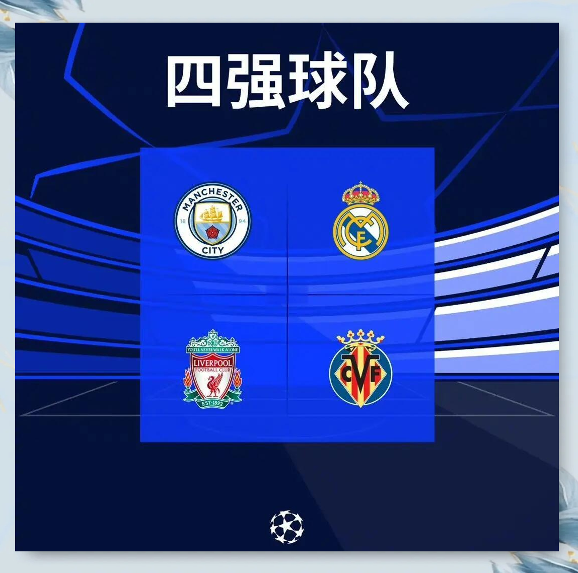 皇马轻松击败利物浦,锁定欧冠四强资格 皇马轻松击败利物浦,锁定欧冠四强资格