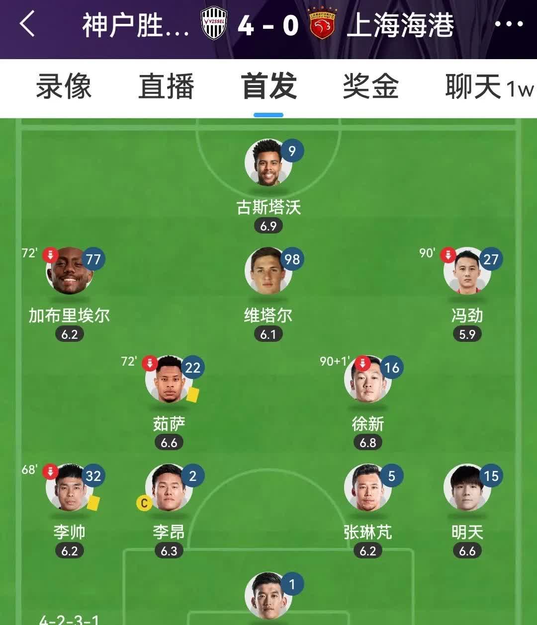 大局已定!球队横扫对手 大局已定!球队横扫对手