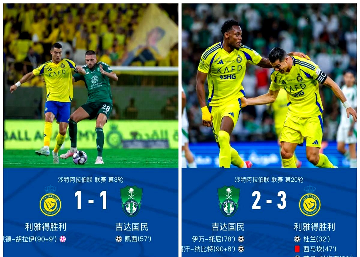 大局已定!球队横扫对手 大局已定!球队横扫对手