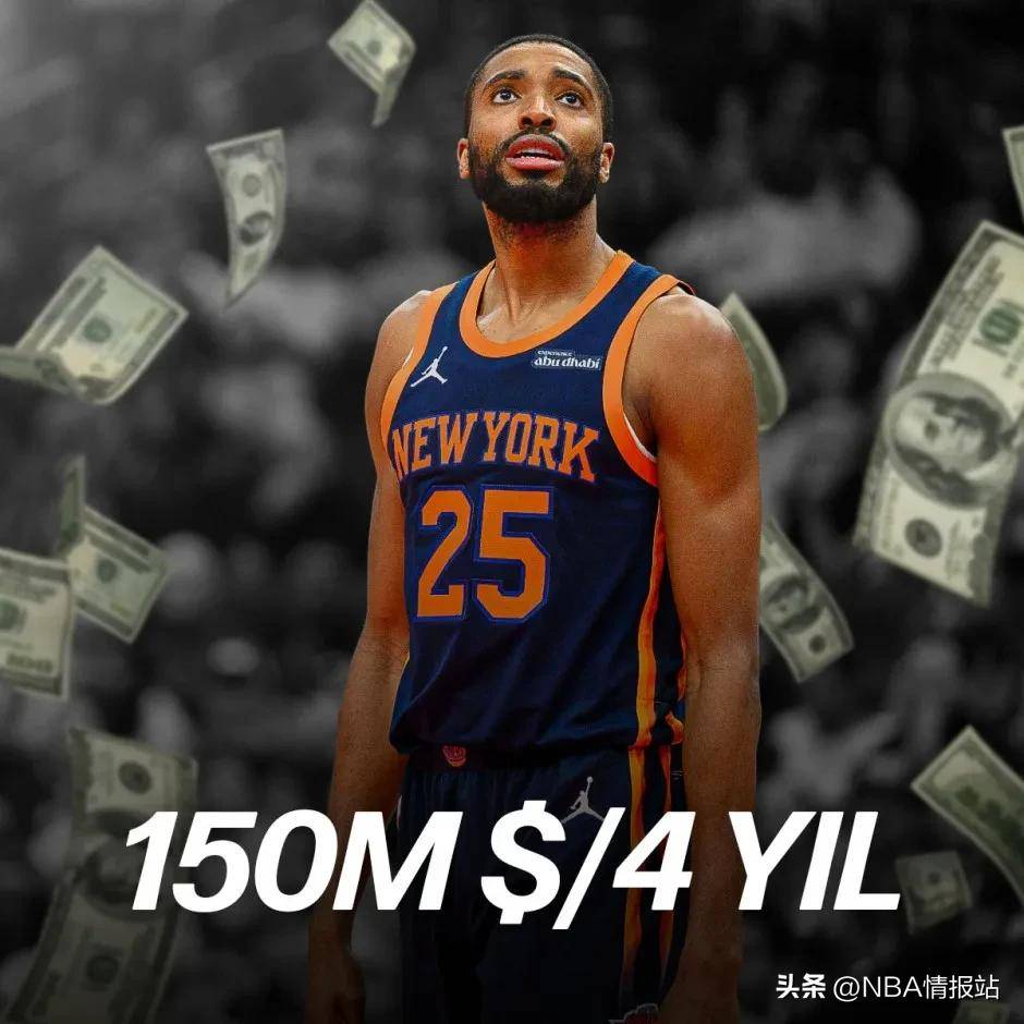 猛龙大胜森林狼，继续领先